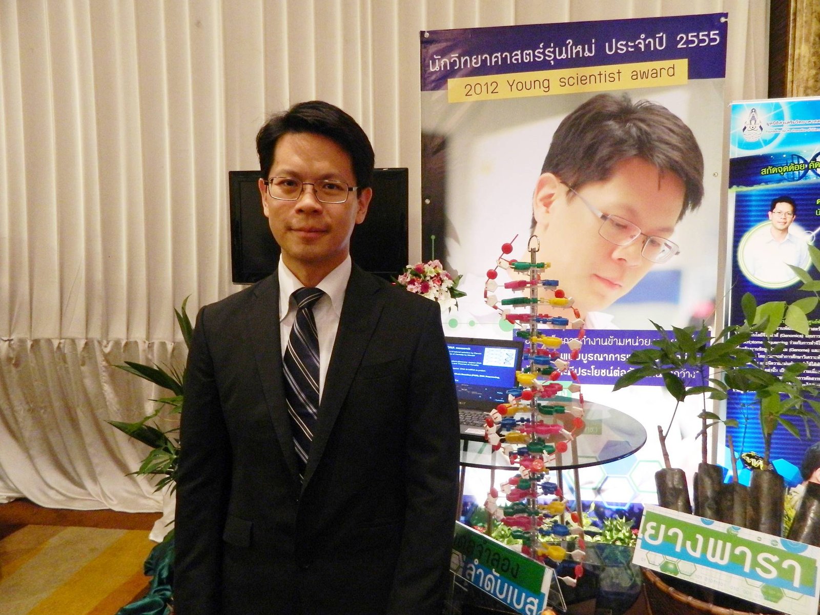 Dr Sithichoke Tangphatsornruang, head, genomic research laboratory, BIOTEC - Winner of the 2012 Young Scientist Award