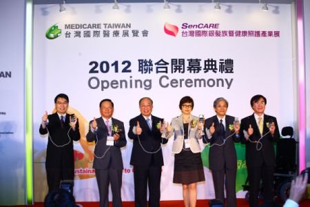 The inaugural ceremony of the twin event at Taipei on June 14, 2012